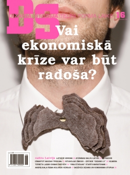 "Dizaina Studija" Nr. 6 (16)